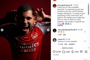 吉马良斯：加盟英超卫冕冠军无比自豪和激动，已准备好倾尽全力